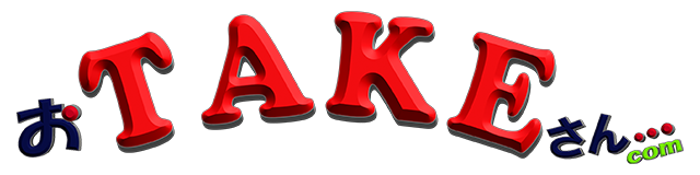 おTAKEさんcom